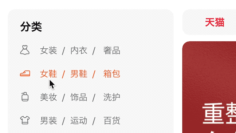 淘宝网页设计摆烂？淘宝京东网页细节体验分析