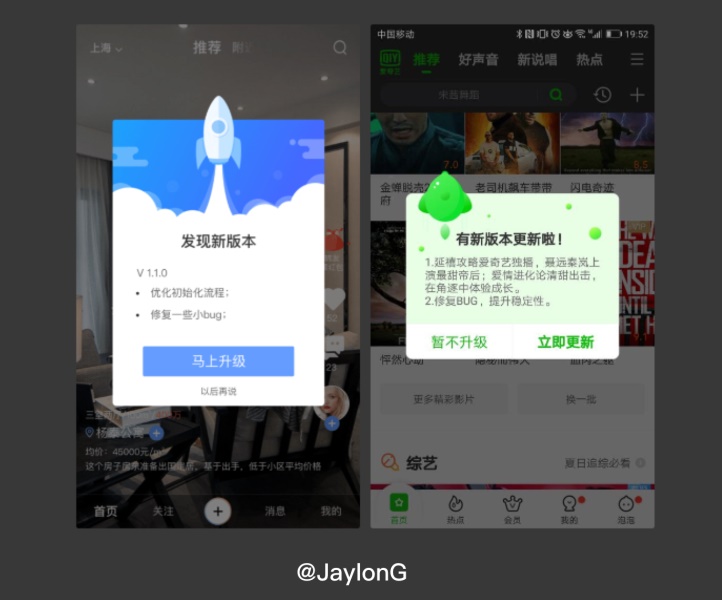 超多案例！APP弹窗设计规范大全