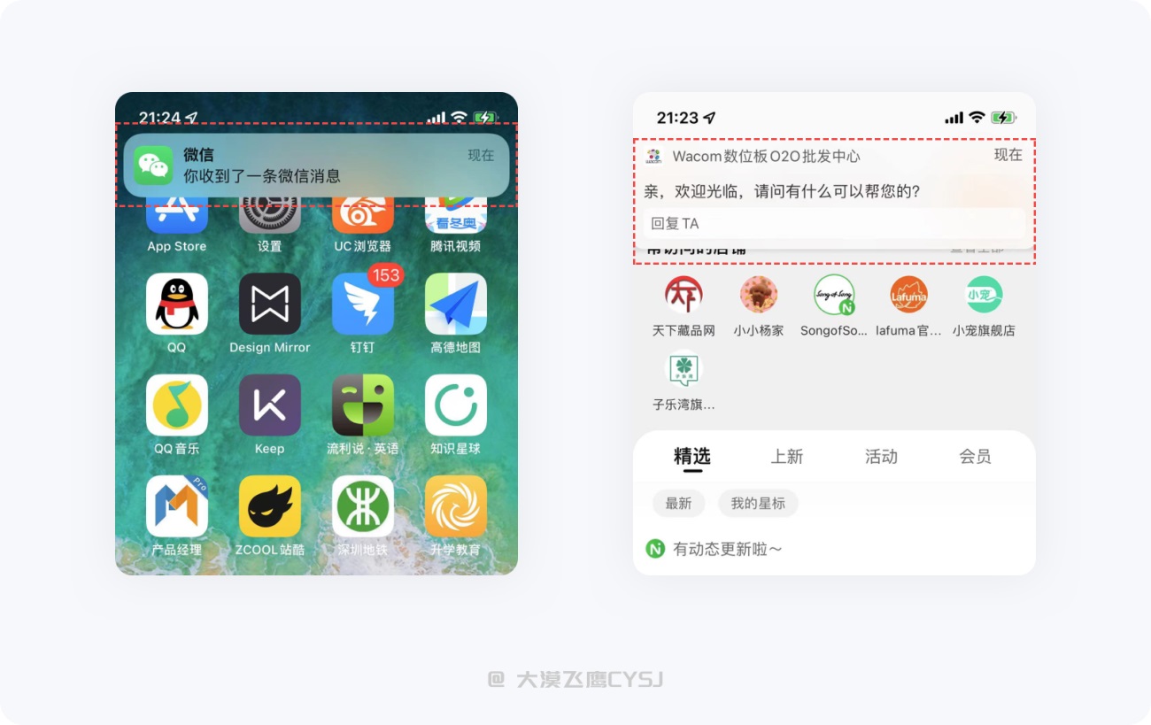 5000字干货！从5个方面帮你完整掌握弹窗设计方法！