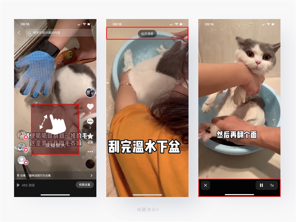 10个产品细节剖析，看看大厂是如何做设计的！