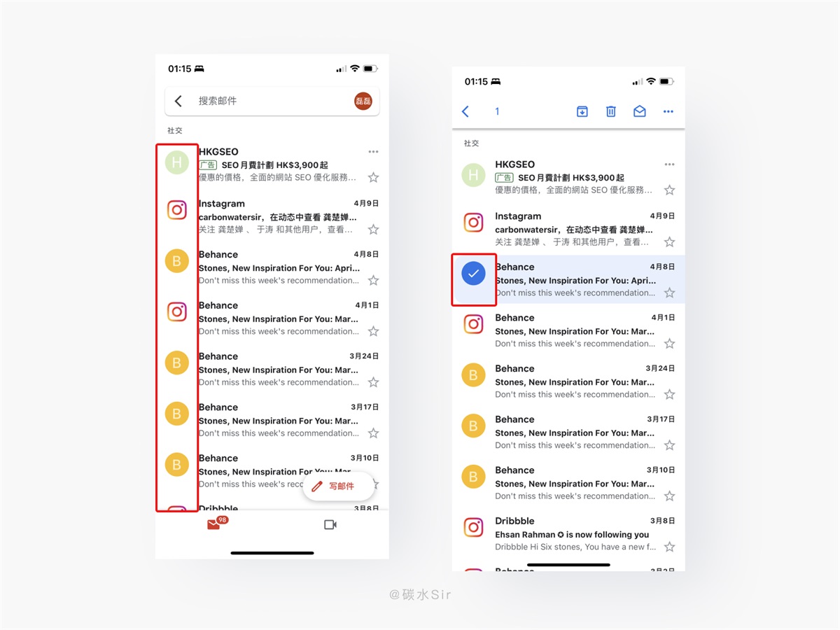 10个产品细节剖析，看看大厂是如何做设计的！