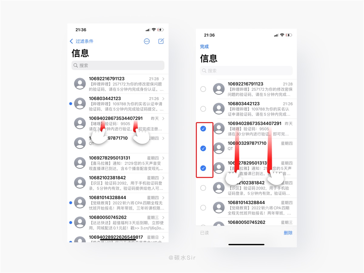 10个产品细节剖析，看看大厂是如何做设计的！