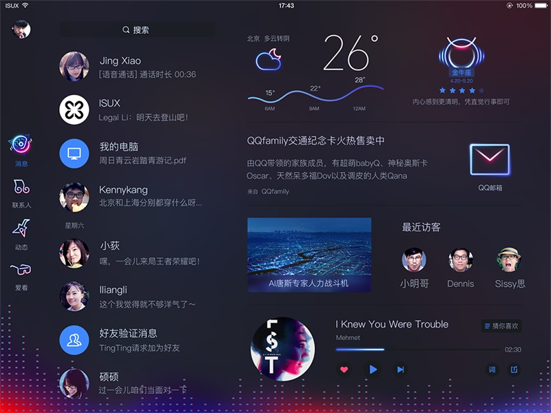 uisdc-theme-20170120-16