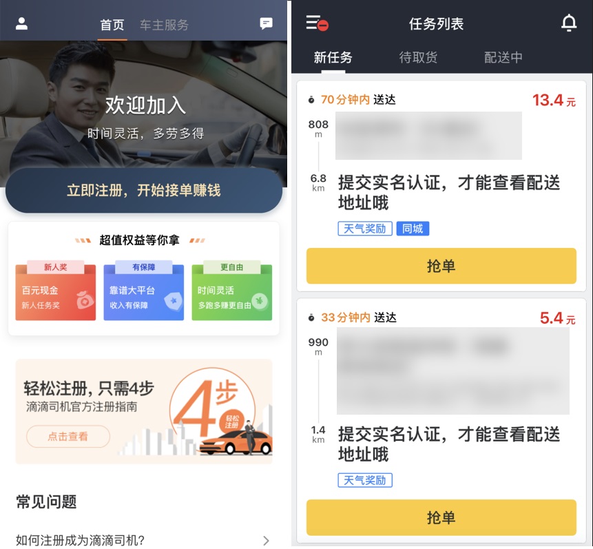 体面不如有钱！UX在商业化设计中该如何发力？