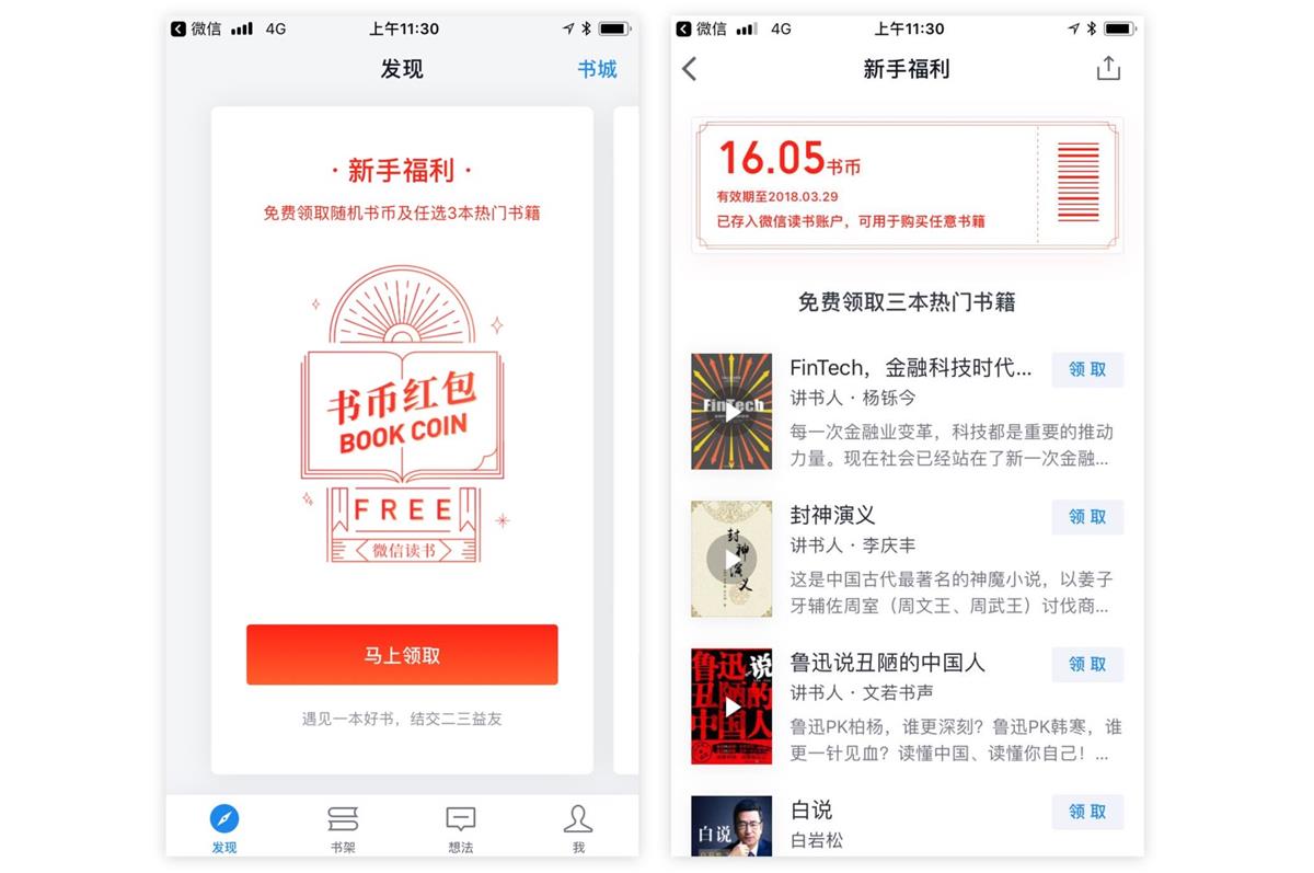 腾讯的设计到底好在哪？高手是从这3个维度分析的！