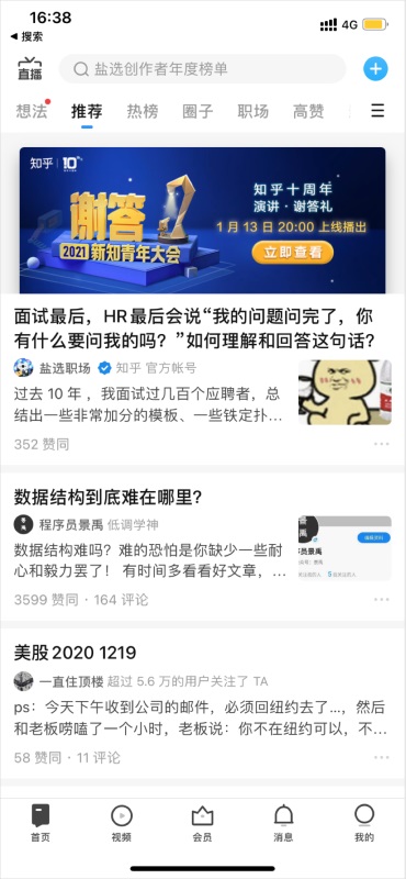 如何建立以数据为导向的设计体系？来看高手的总结！