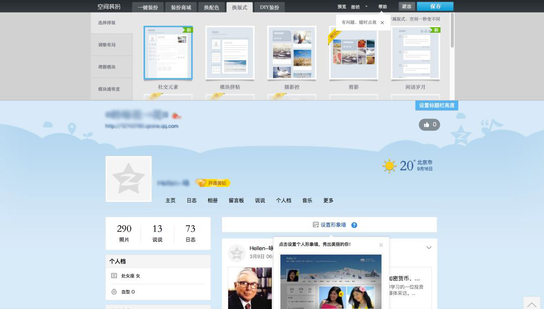 消费都升级了，你的设计方法该如何升级？
