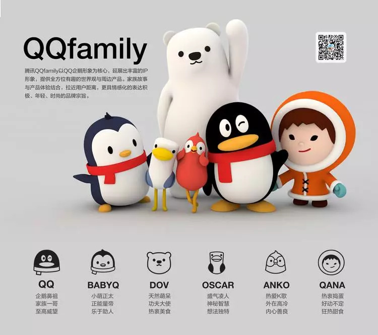 消费都升级了，你的设计方法该如何升级？