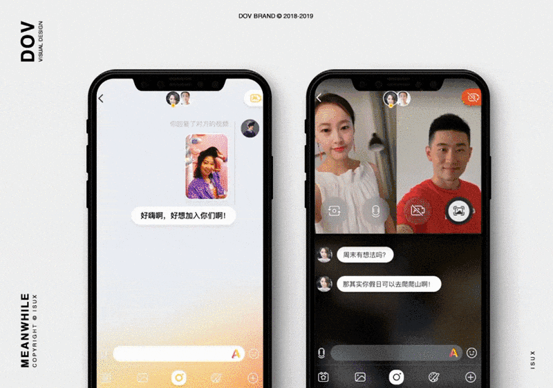 腾讯设计师是如何做社交功能的？这里有一份实战案例复盘！