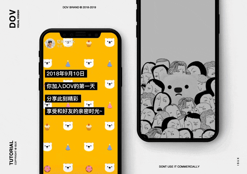 腾讯设计师是如何做社交功能的？这里有一份实战案例复盘！