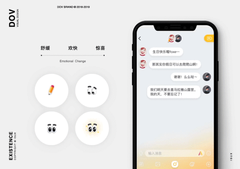 腾讯设计师是如何做社交功能的？这里有一份实战案例复盘！