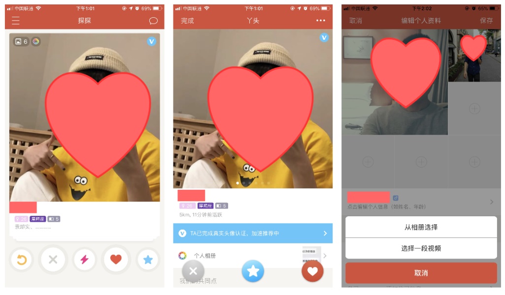 研究数十个热门 APP后，我来教你如何做好「设置头像」功能