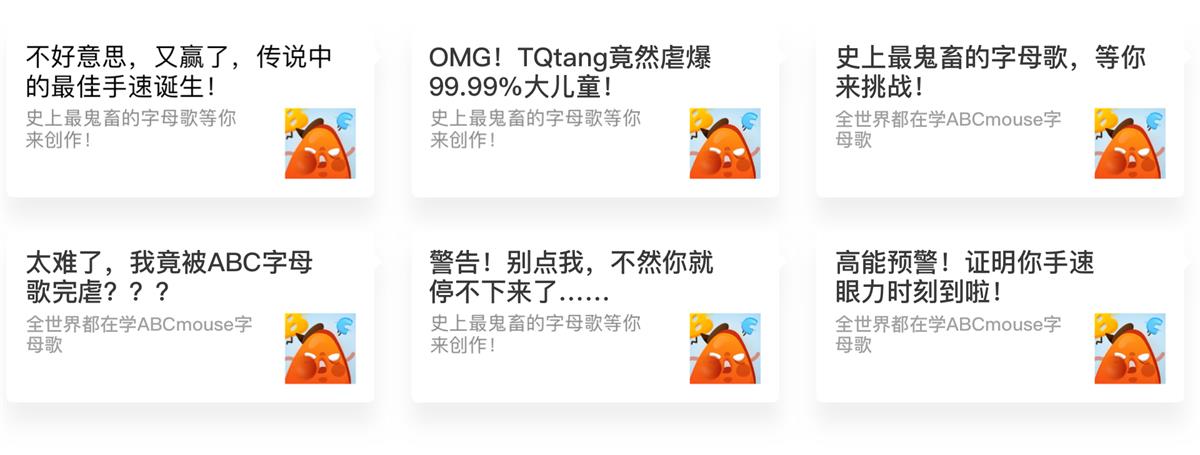 腾讯案例复盘！20 天如何设计出一款裂变小游戏？