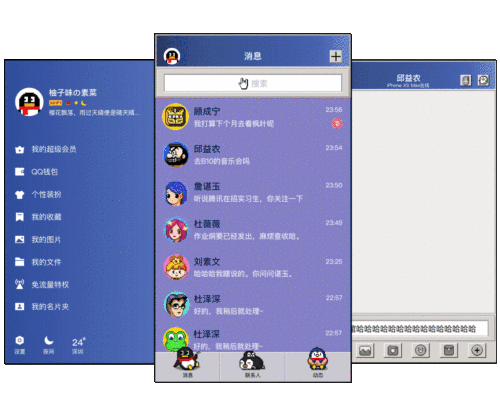 腾讯给20年前的QQ经典头像做了一波像素化设计，新版太帅了！