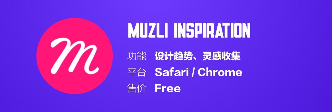 腾讯设计师私藏的11 款高频设计神器，每一款都超实用！