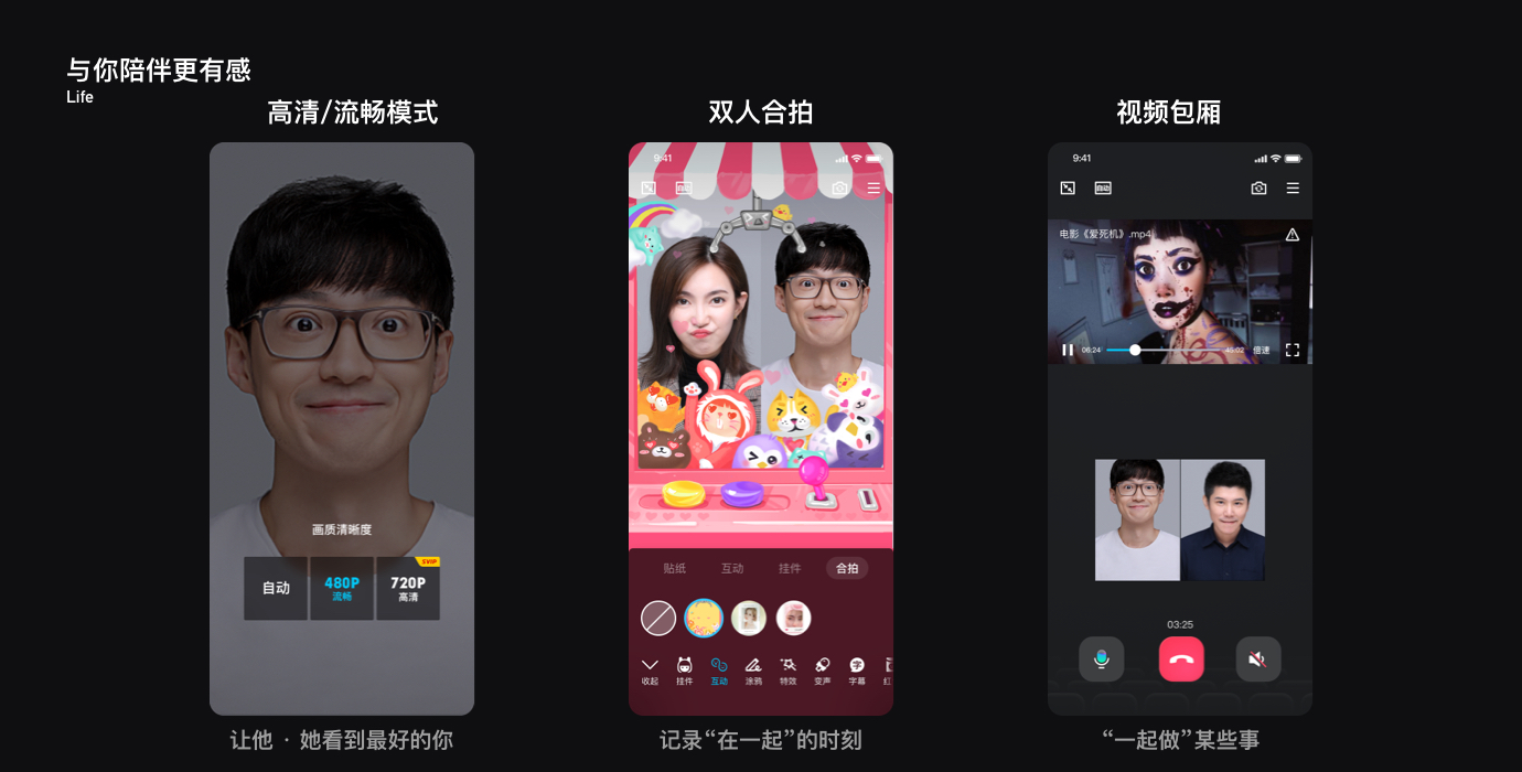 过亿人使用的QQ音视频产品，是如何做好体验设计的？