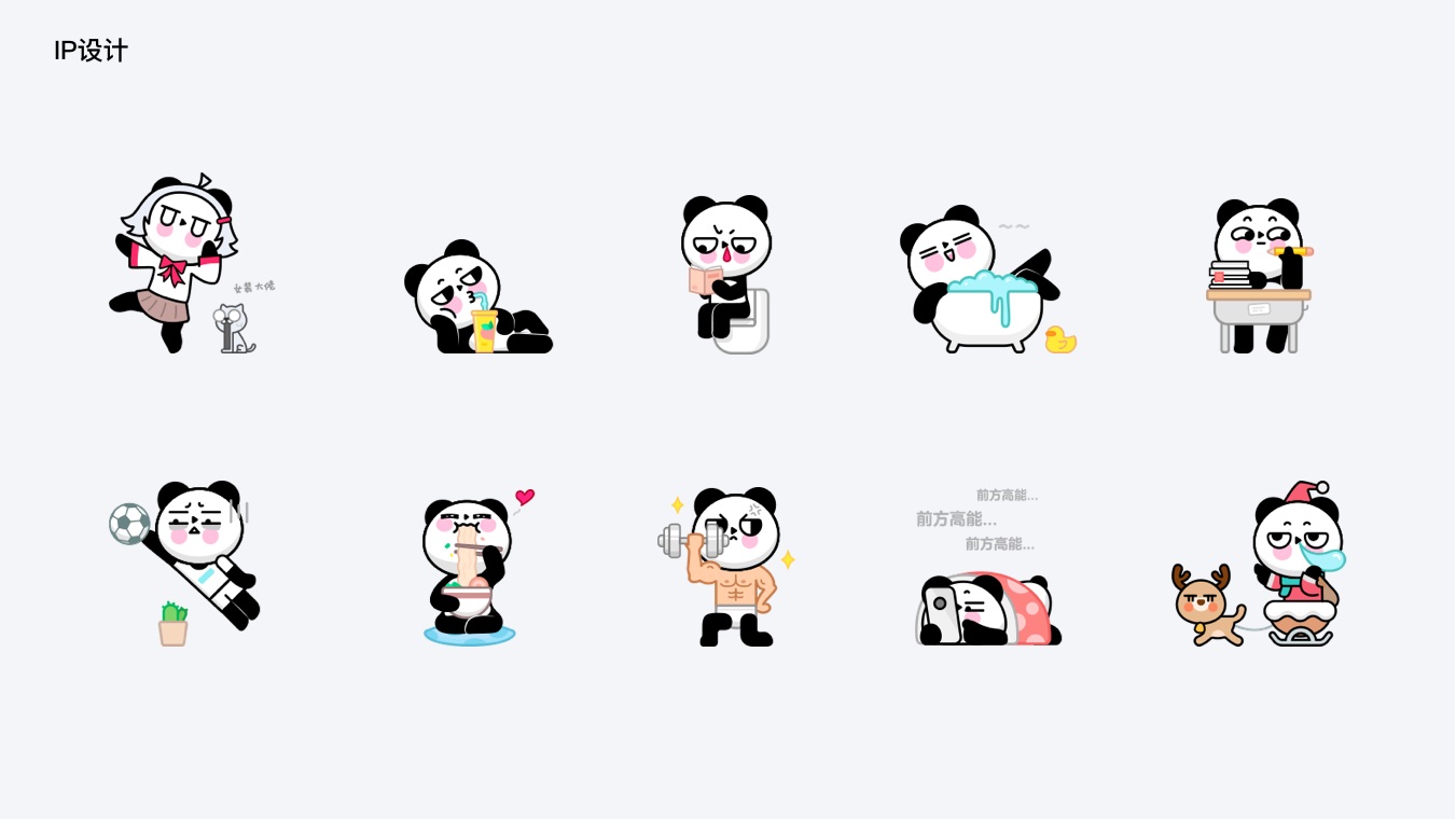 如何让体验高效且有趣？来看QQ动漫的实战改版案例！