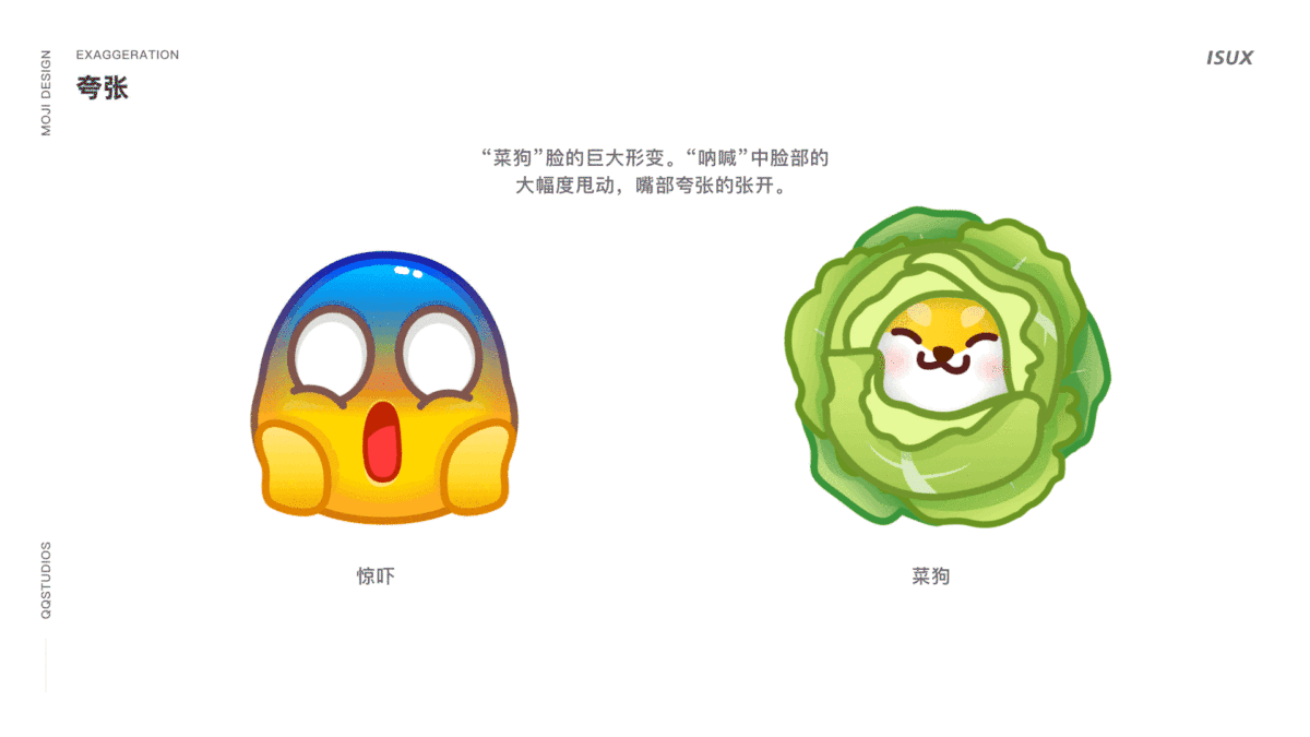 Lottie动画秘籍！腾讯QQ超清表情大揭秘
