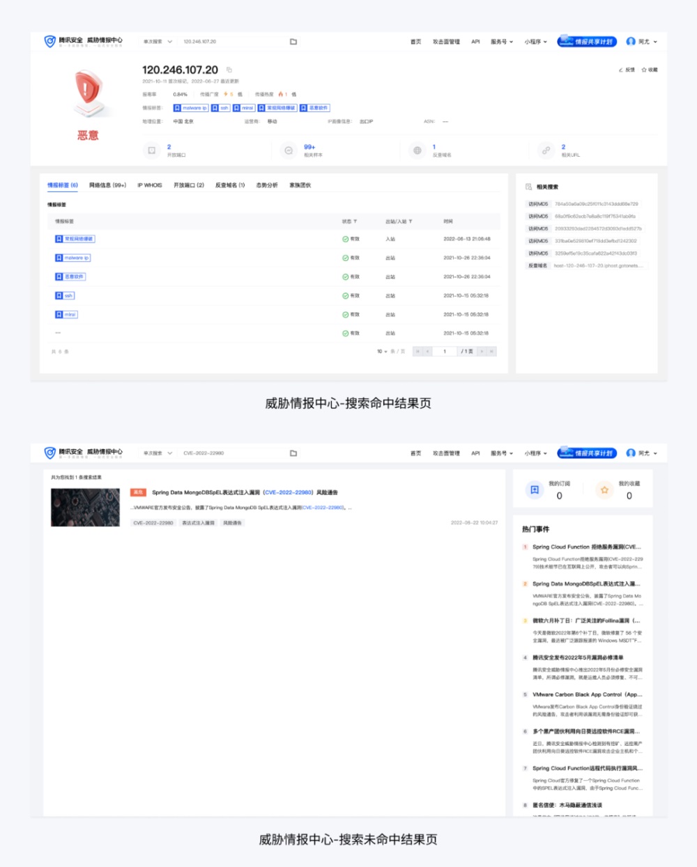 如何做好 B 端场景下的搜索设计？来看腾讯高手的总结！