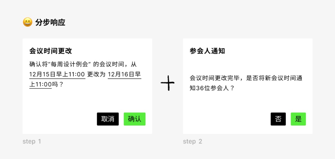 腾讯出品！5000字干货帮你重新认识UX文案（附实用技巧）