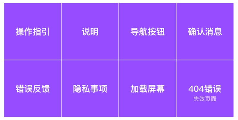 这个大公司越来越重视的体验文案编写师，到底是干嘛的？