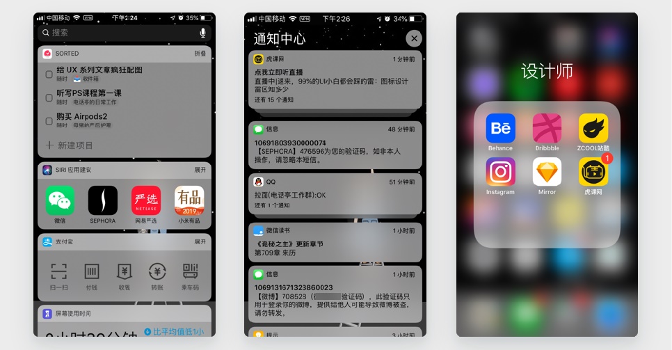 让设计更有说服力的20条经典原则：同域原则、米勒定律