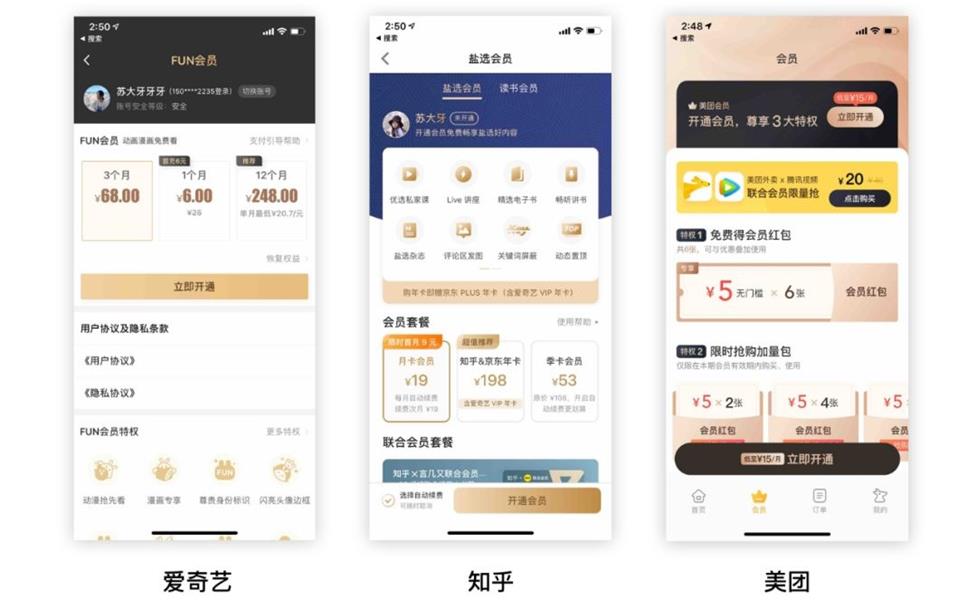 如何衡量用户体验设计的价值？来看高级设计师的答案！