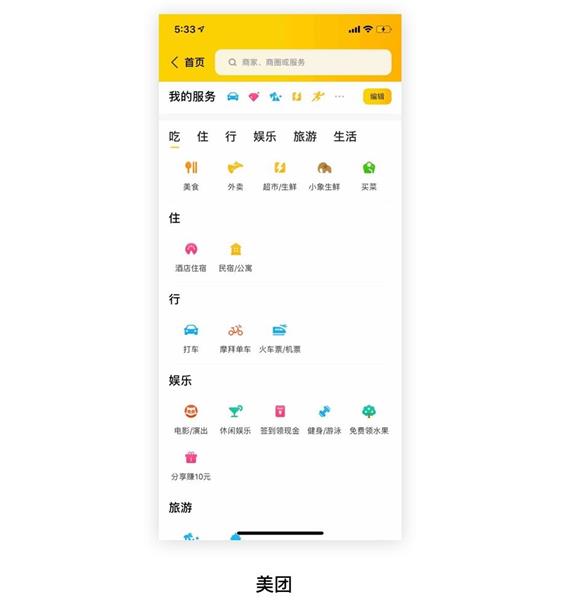 如何衡量用户体验设计的价值？来看高级设计师的答案！