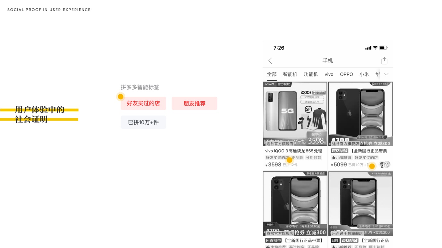 为什么大厂都在用这个方法做体验设计？