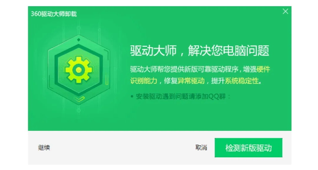 为什么用户注册这么简单，想注销却如此麻烦？