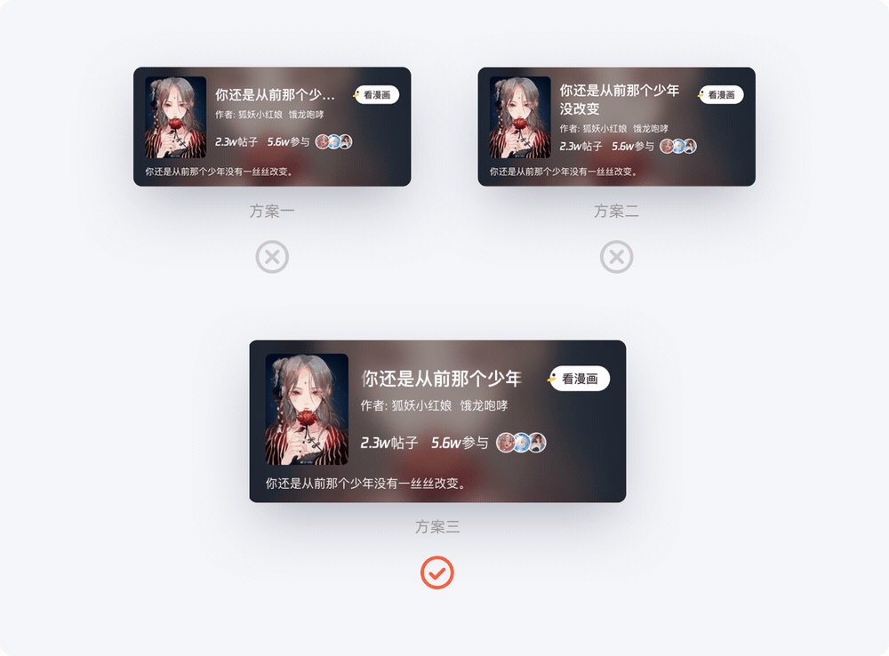 想让界面更精致？腾讯高手教你10个立竿见影的设计技巧！