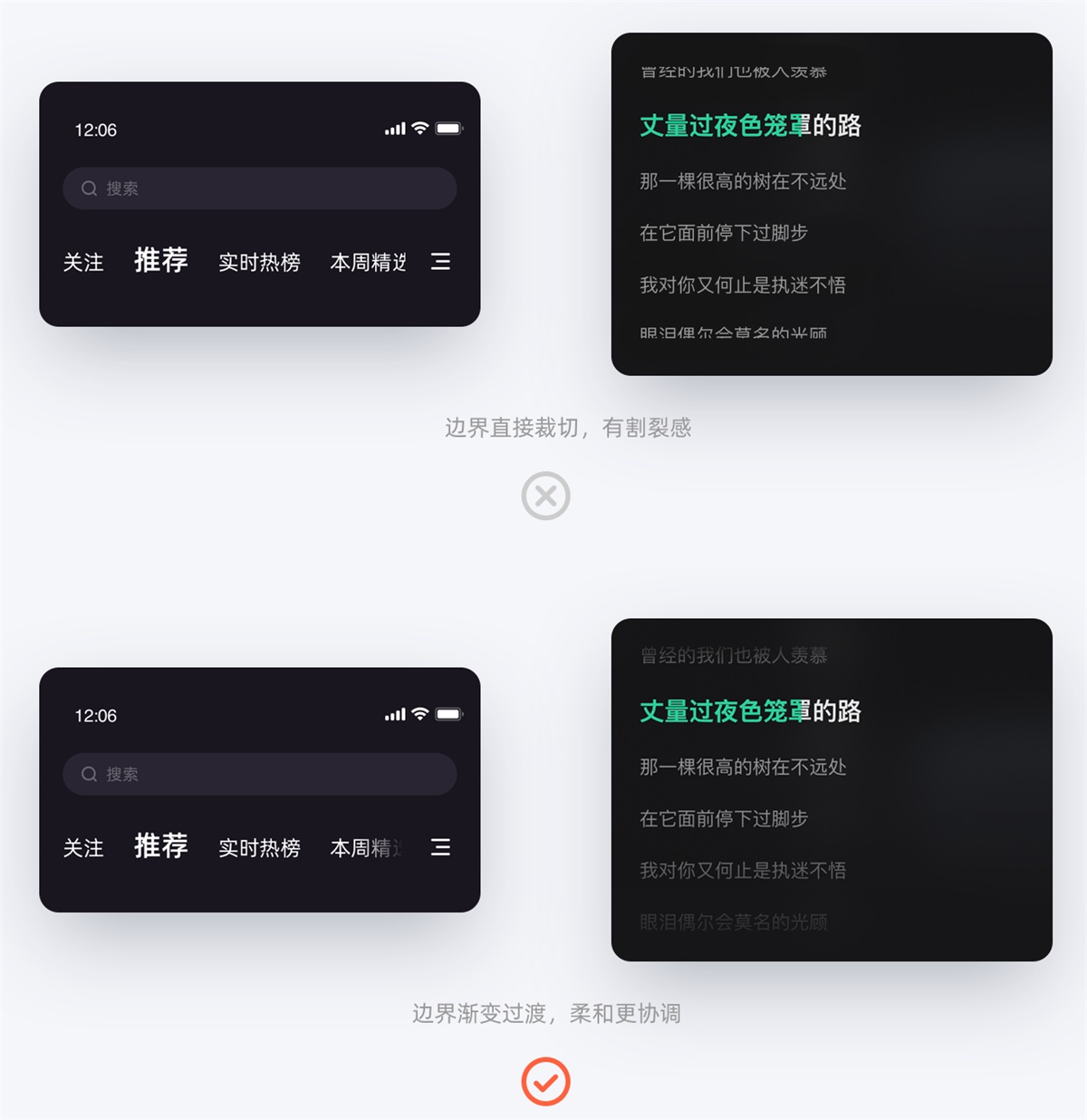 想让界面更精致？腾讯高手教你10个立竿见影的设计技巧！