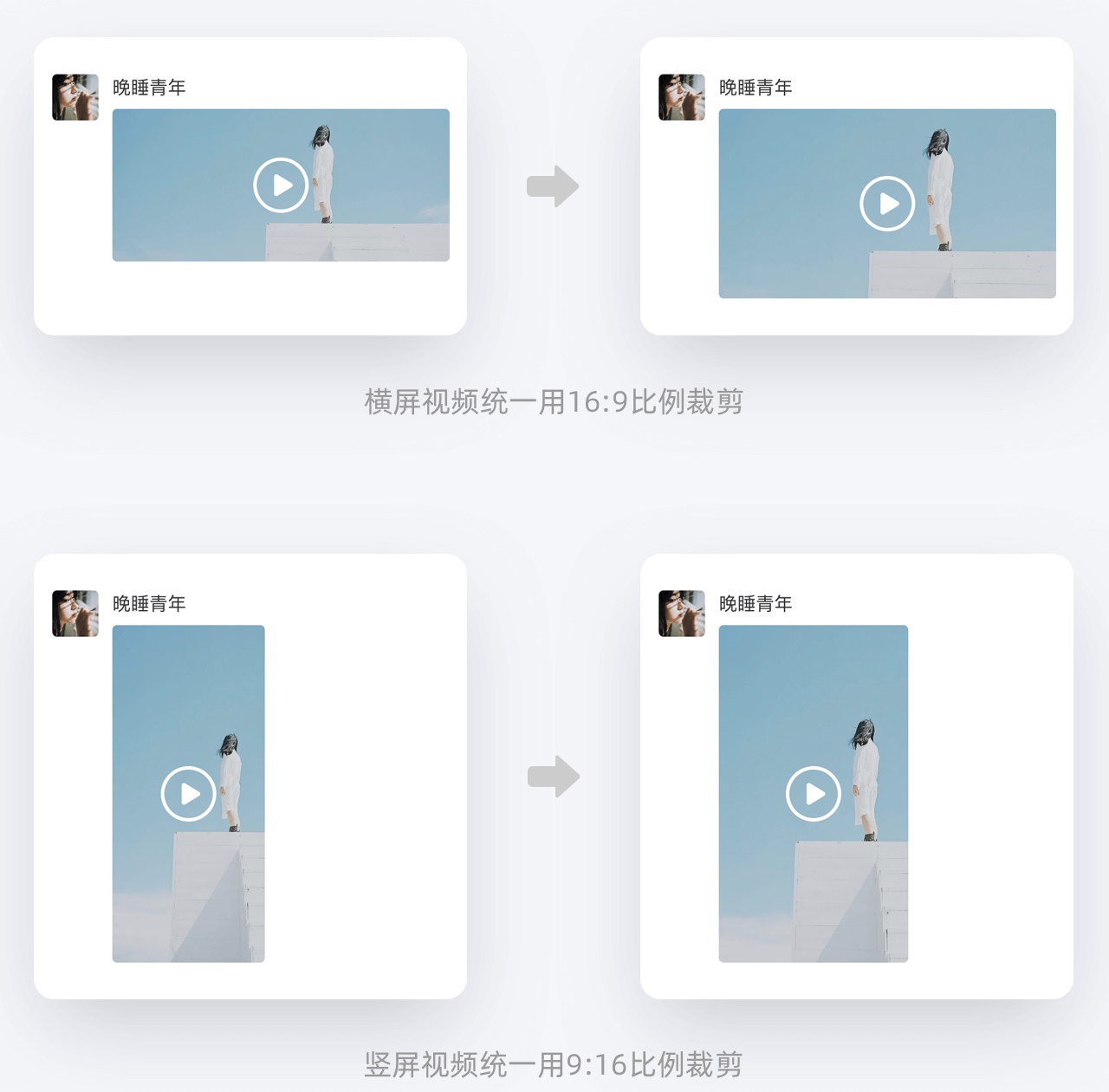想让界面更精致？腾讯高手教你10个立竿见影的设计技巧！