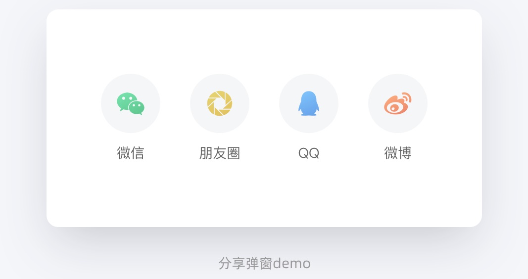 想让界面更精致？腾讯高手教你10个立竿见影的设计技巧！