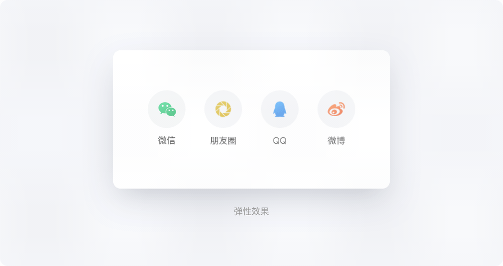 想让界面更精致？腾讯高手教你10个立竿见影的设计技巧！