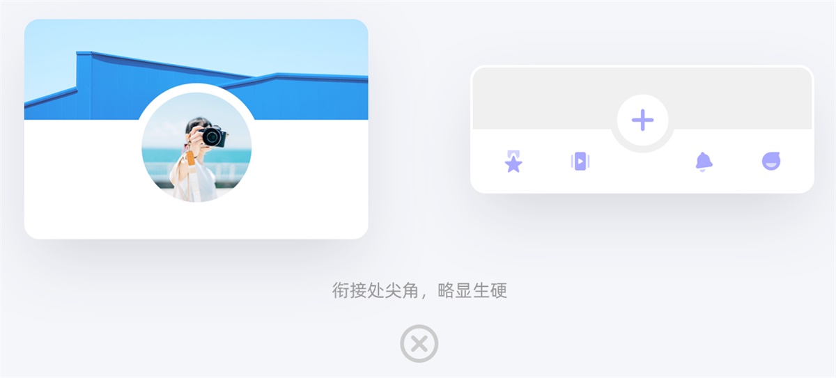 想让界面更精致？腾讯高手教你10个立竿见影的设计技巧！