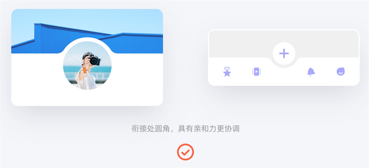 想让界面更精致？腾讯高手教你10个立竿见影的设计技巧！