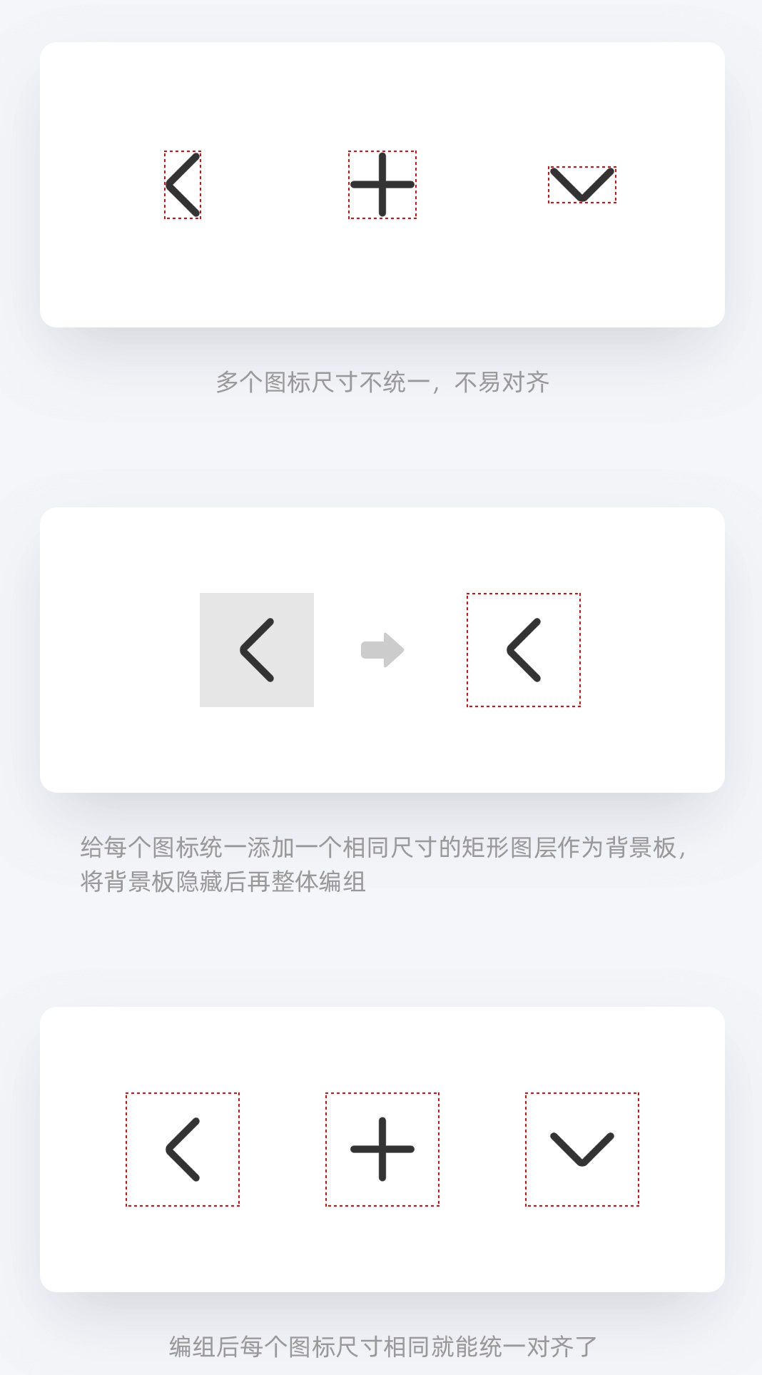 想让界面更精致？腾讯高手教你10个立竿见影的设计技巧！
