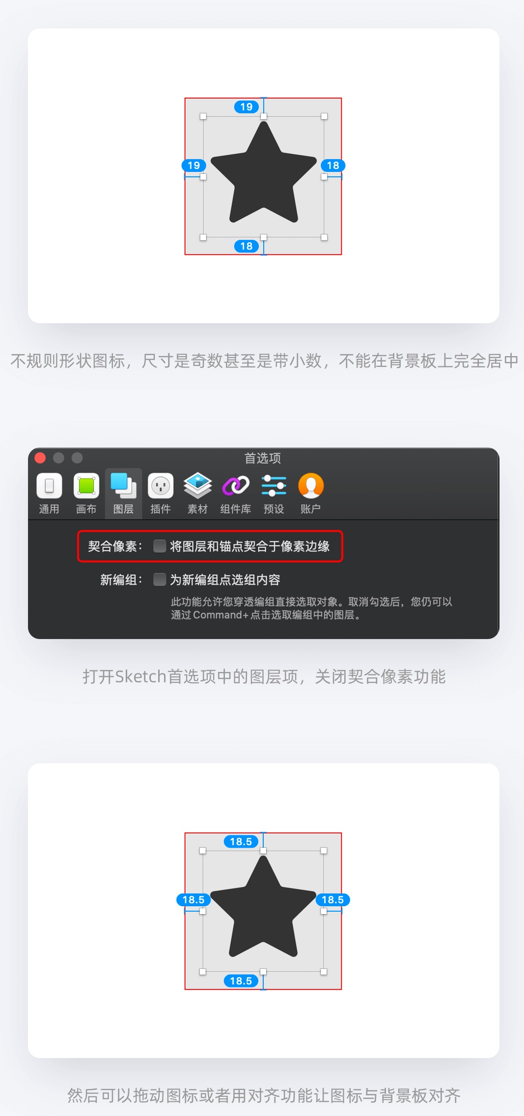 想让界面更精致？腾讯高手教你10个立竿见影的设计技巧！