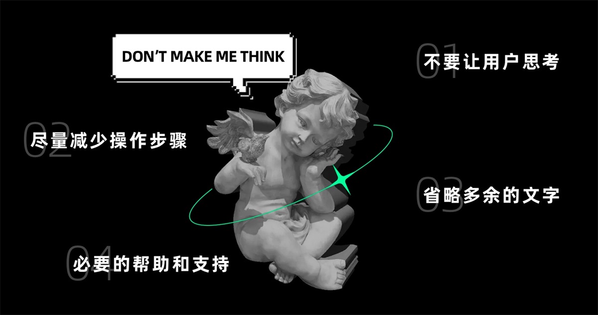 如何提升B端产品体验？五个维度帮你构建帮助体系