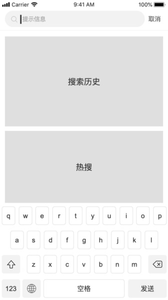 写给新手的控件设计指南（一）：UI栏