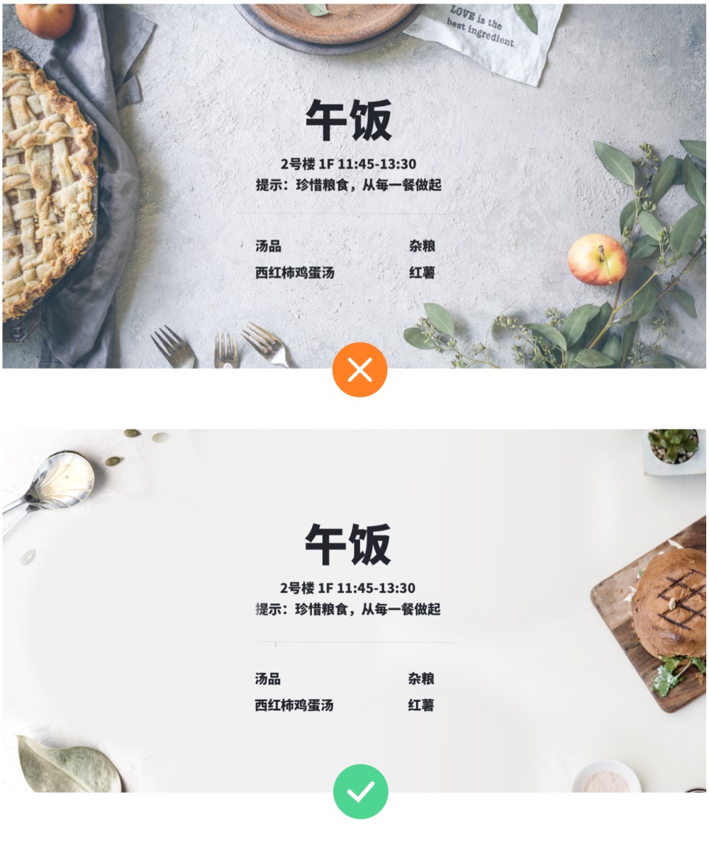 用实战优化案例，教你举一反三的 UI 排版方法！
