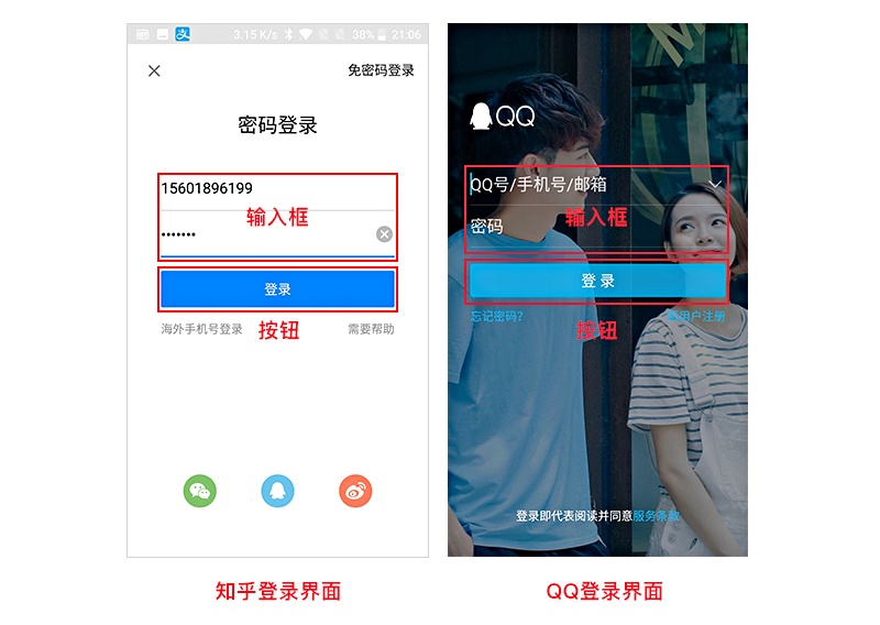 用超多实例，解析「交互设计七大定律」在设计中的应用（上篇）