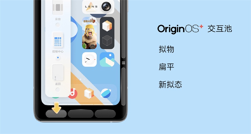全网都说好的vivo新系统，跟用户体验走了反方向
