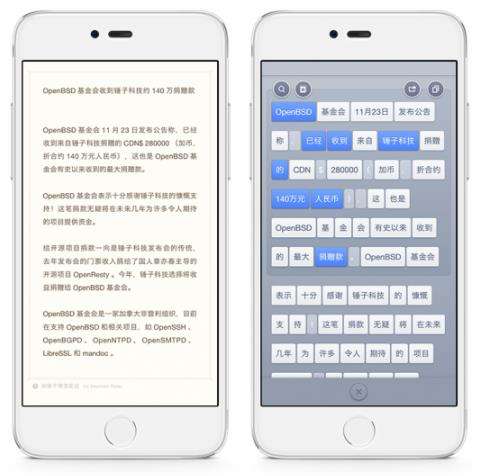 全网都说好的vivo新系统，跟用户体验走了反方向
