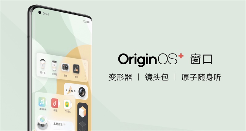 全网都说好的vivo新系统，跟用户体验走了反方向