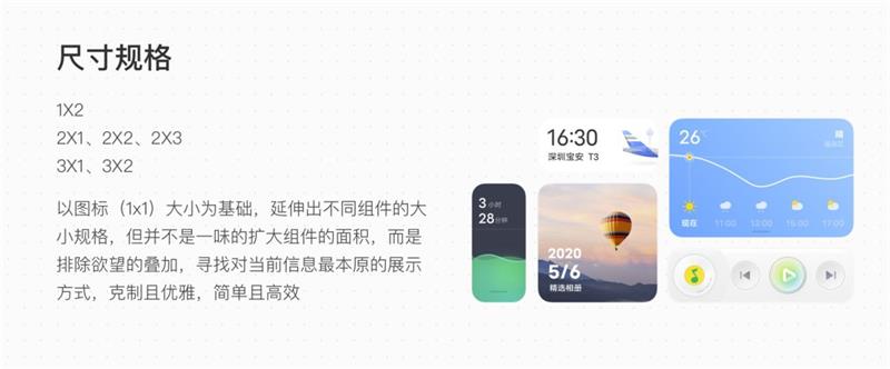 全网都说好的vivo新系统，跟用户体验走了反方向