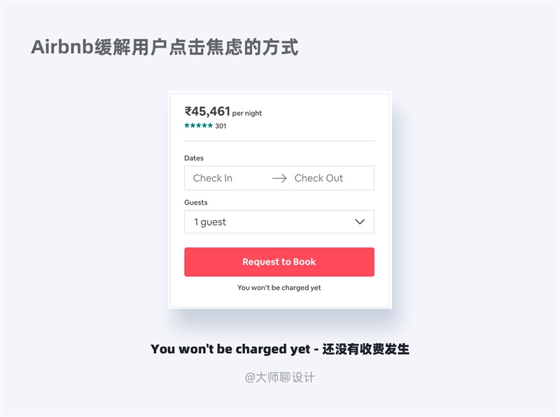 历时两月，总结出字数10000+的微文案设计指南