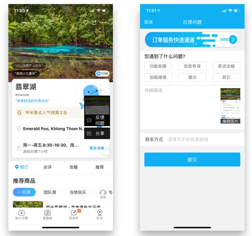 从产品设计角度，分析市面上各个截图工具的差异