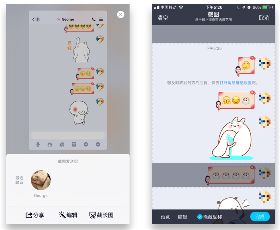 从产品设计角度，分析市面上各个截图工具的差异
